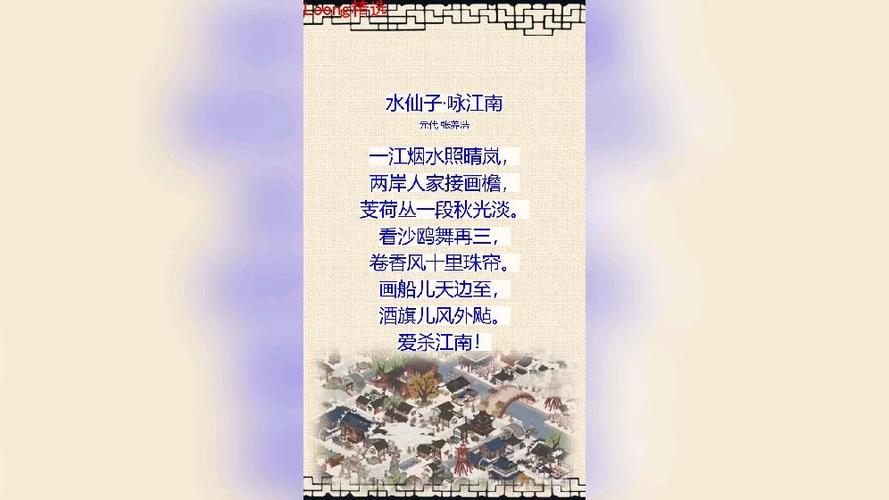 十首元曲的迷人魅力与情感共鸣