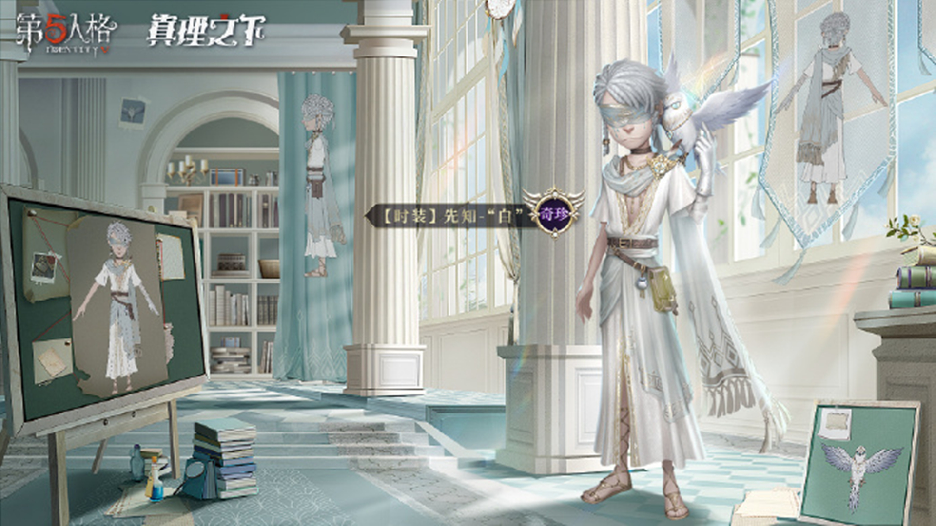 第五人格:先知"白"是高级缝合皮?月相摘兜帽,独行者染发?