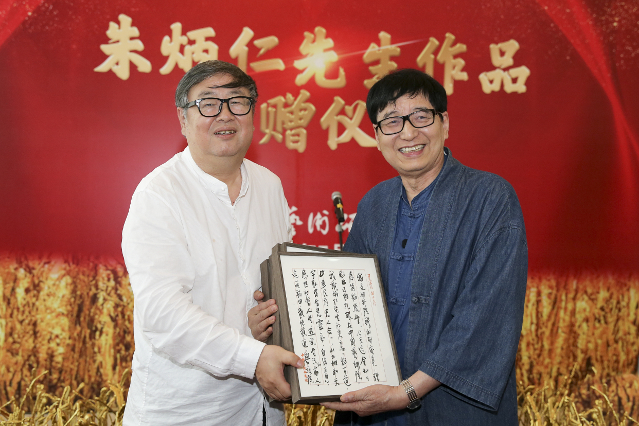朱炳仁向中国艺术研究院捐赠"稻可道非常稻"作品