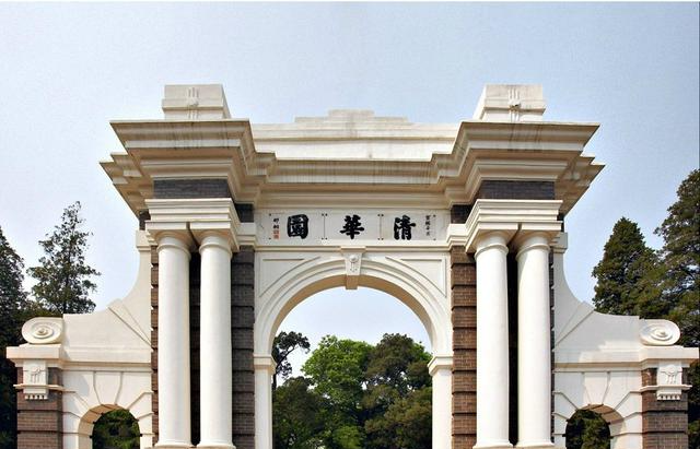 重磅!國內大學排名