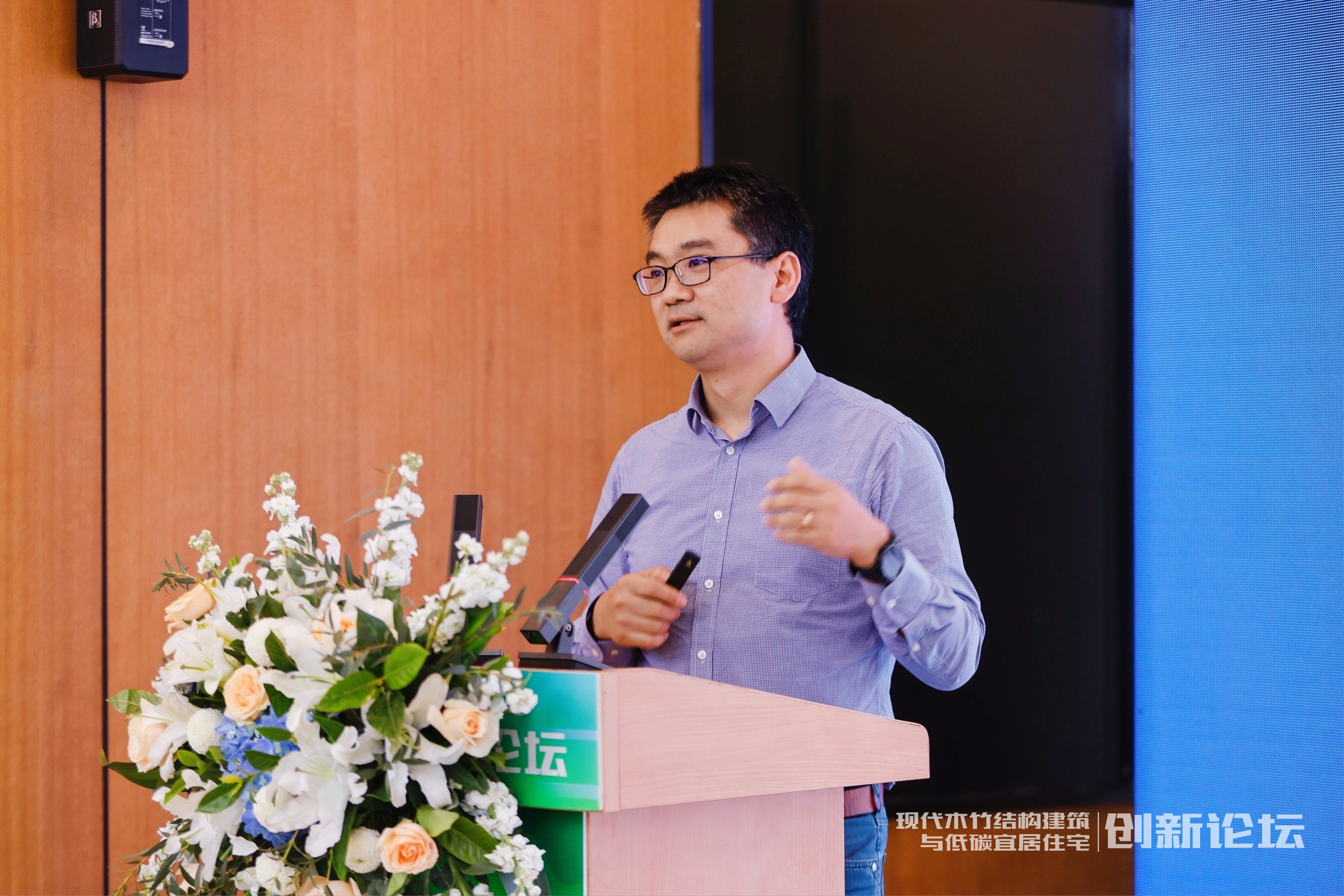 禾筑数字创始人陈栋梁演讲:《住宅碳排放计算与应用研究》