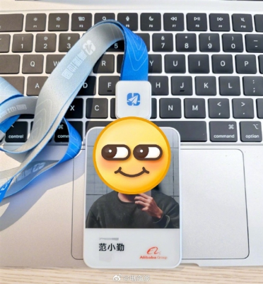阿里巴巴冒出小马云工牌 原是实习生花名 审批都过了光速离职