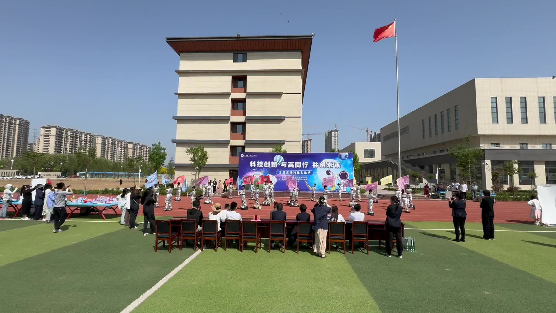 梁山县苏师志远学校小学部举行首届英语科技文化节