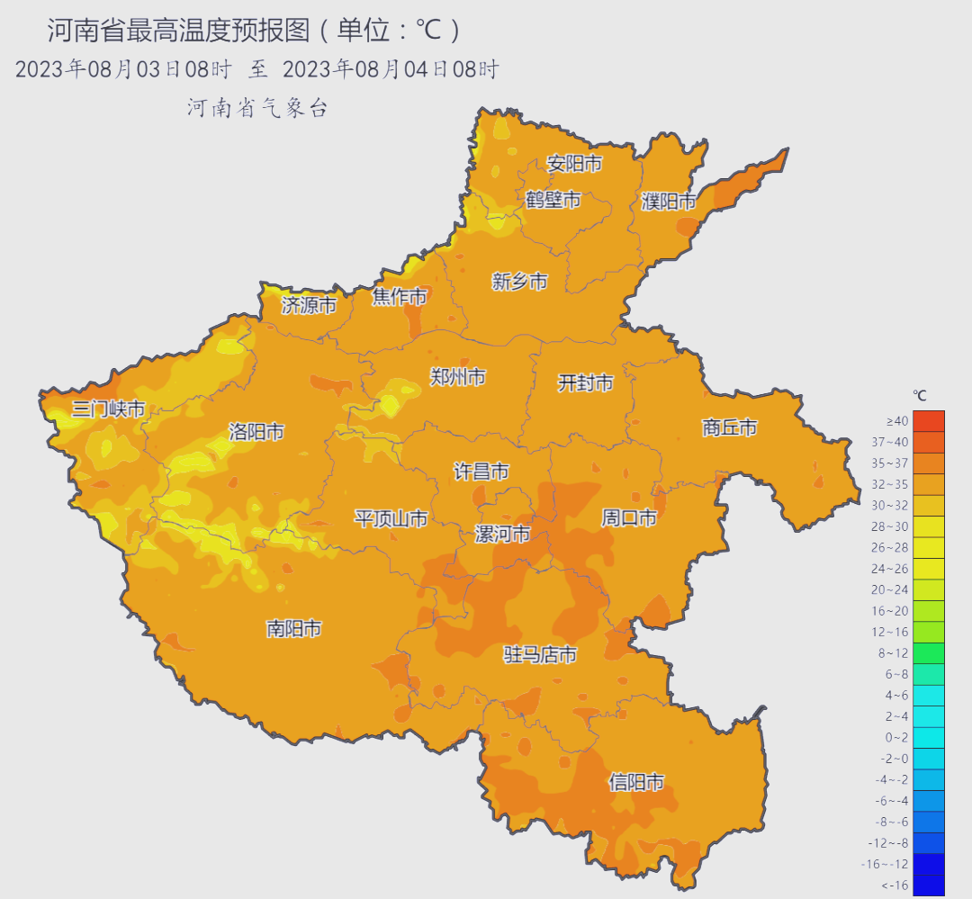 今日安阳天气预报预报
