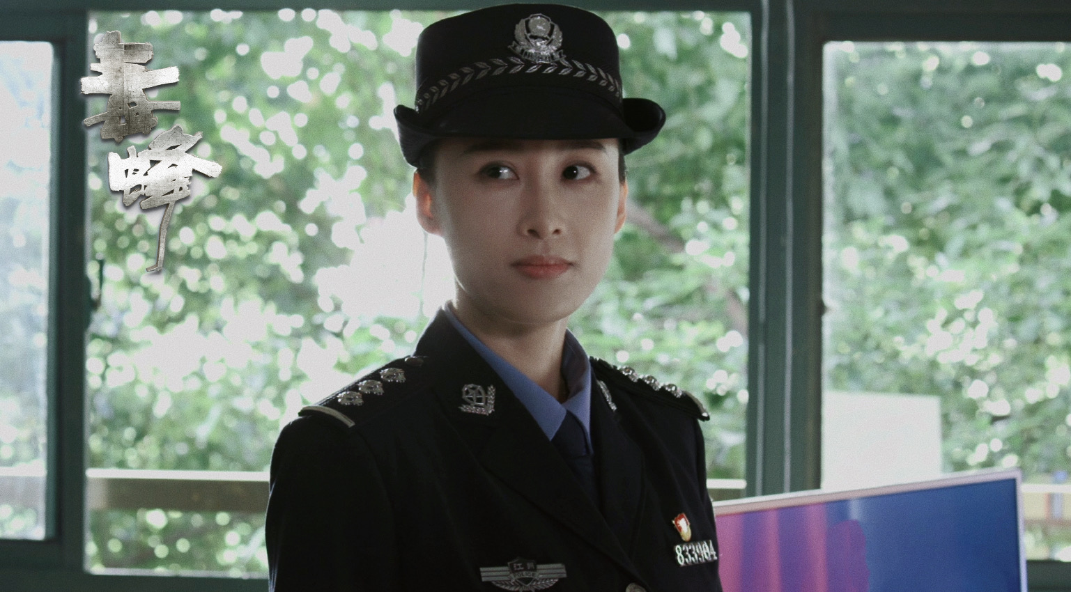 电影《毒蜂》定档9月15日 "四料影帝"富大龙卧底毒巢擒"蜂王"