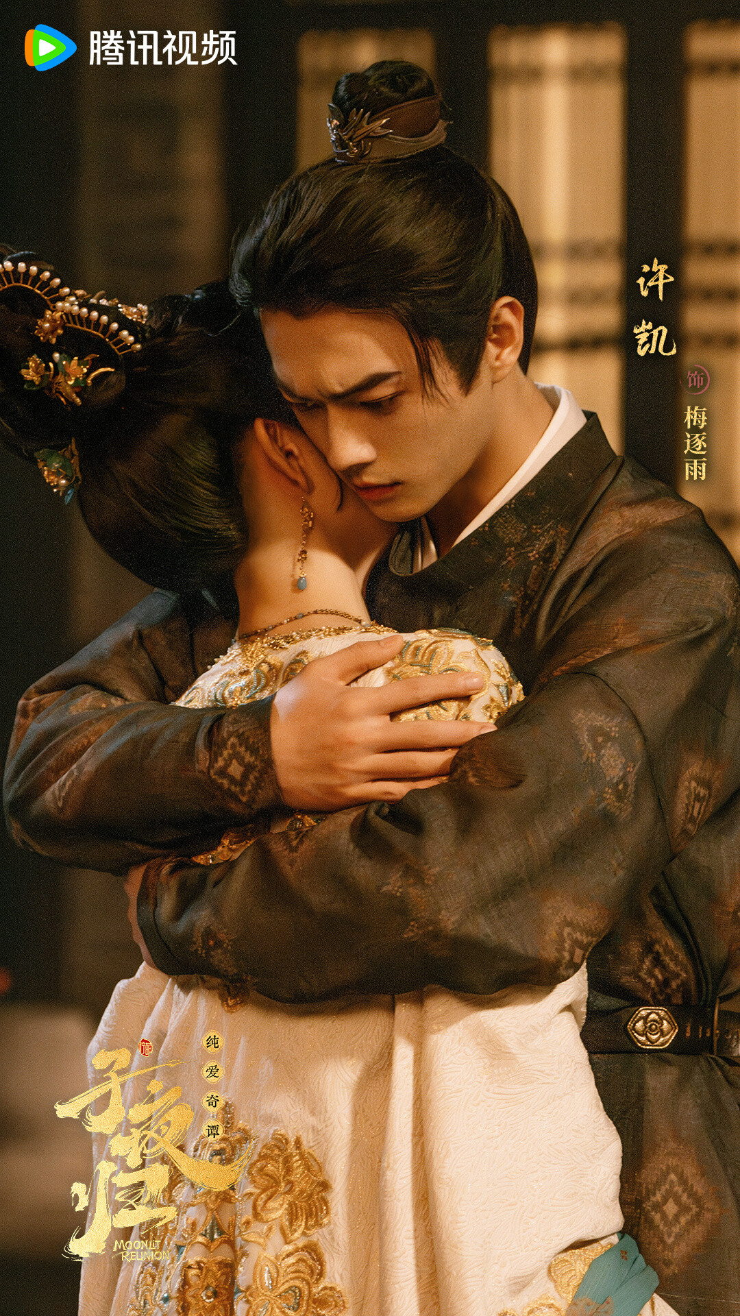 2025陆剧暑期档「最高分」古装剧top7:许凯,田曦薇《子夜归》豆瓣评分