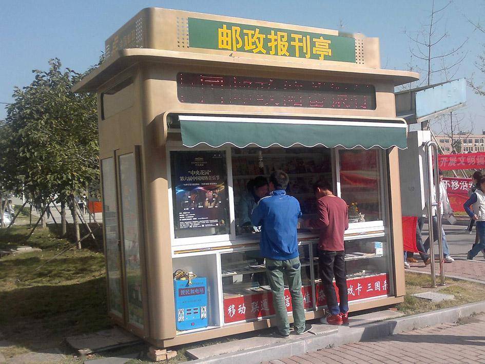 《子弟》:努力微笑,才是生活