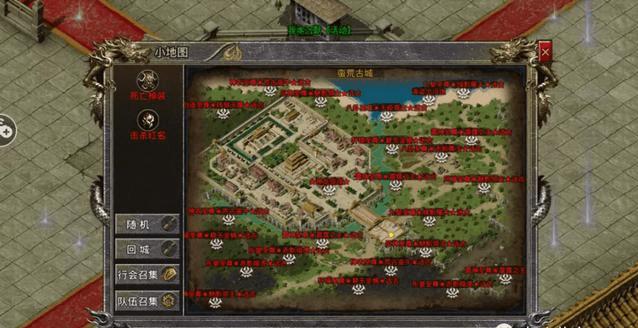 龙龟传奇特色装备获取怒火一刀蛮荒古城复古三职业游戏双端互通