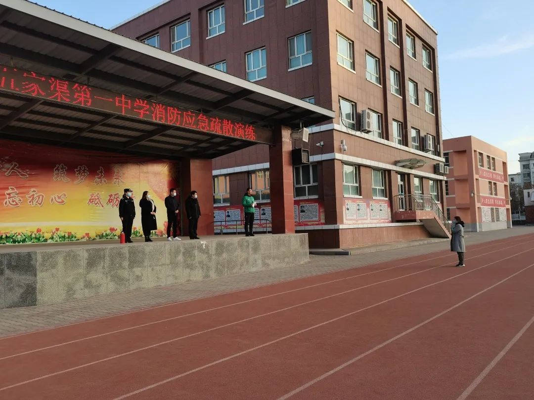 「一中一小教育集团」五家渠第一中学开展消防应急疏散演练