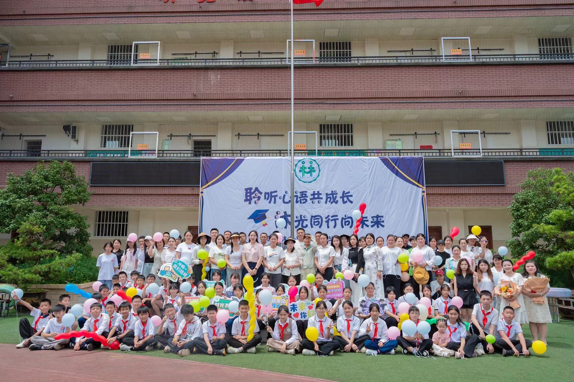 贵阳市林木小学图片