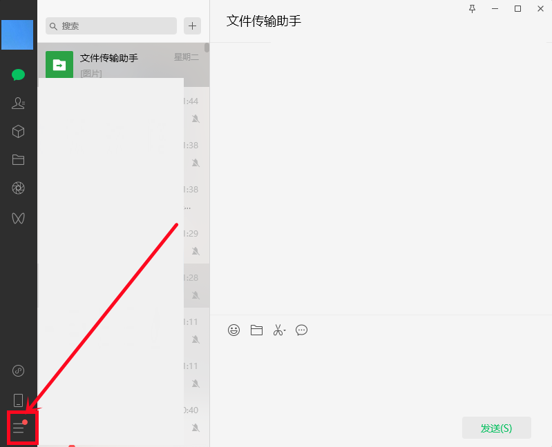 微信收藏文件夹储存在什么位置(电脑微信收藏文件夹储存在什么位置)