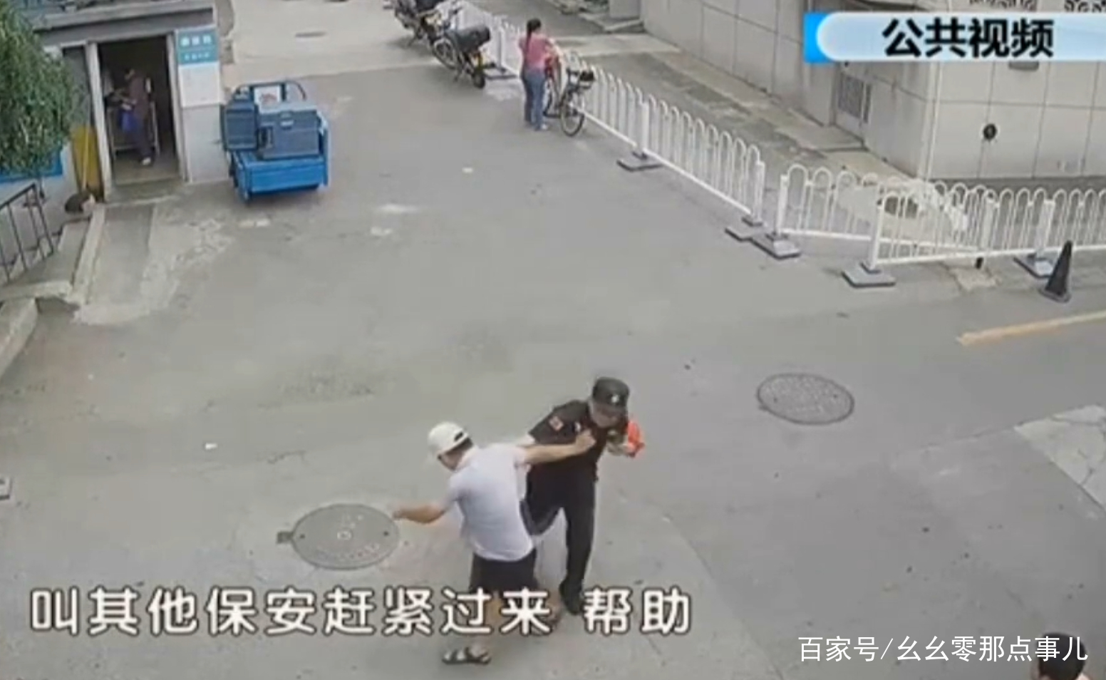 積水潭醫院全天票販子號販子