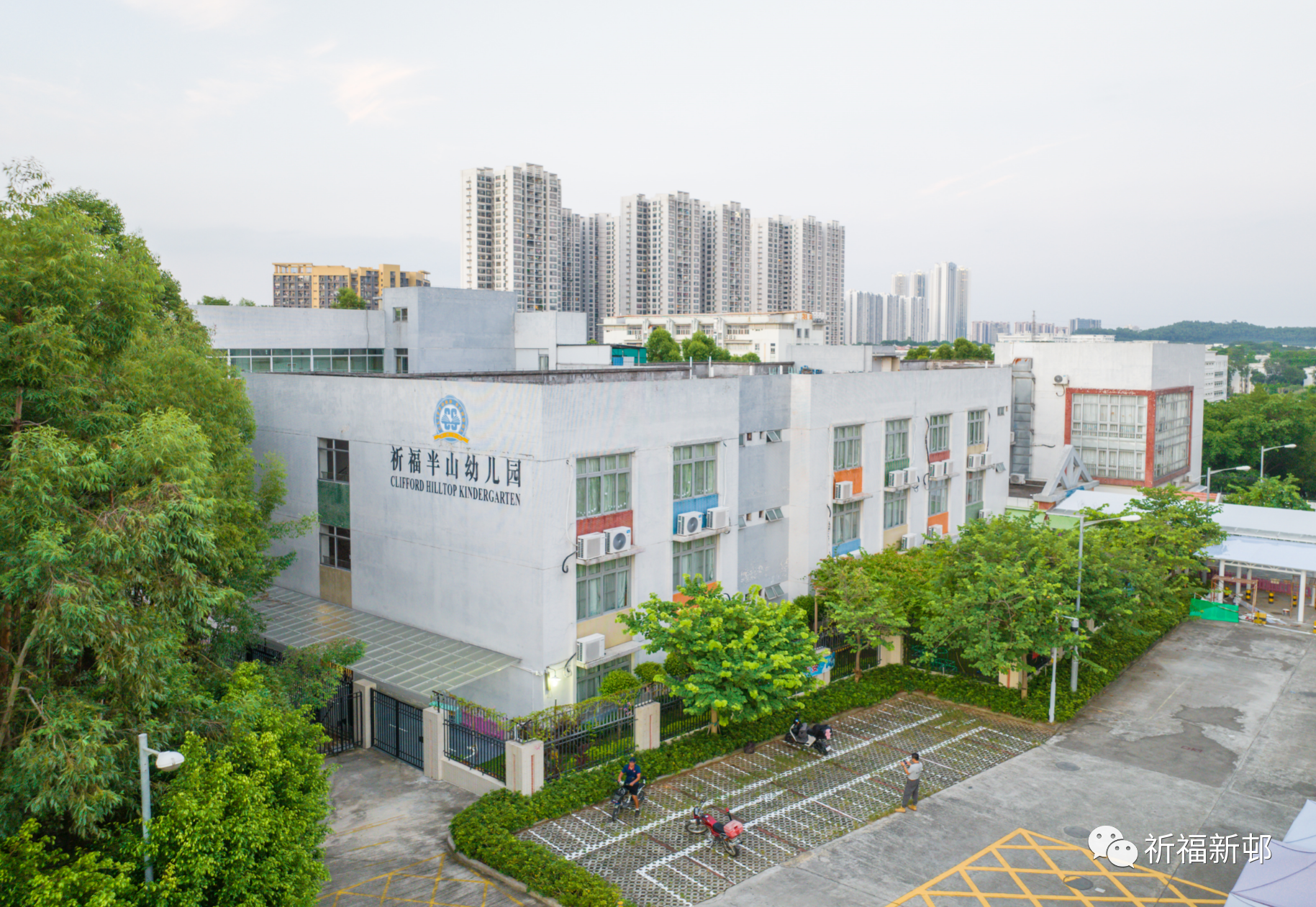 开学在即!祈福最新学校高颜值靓照大曝光!