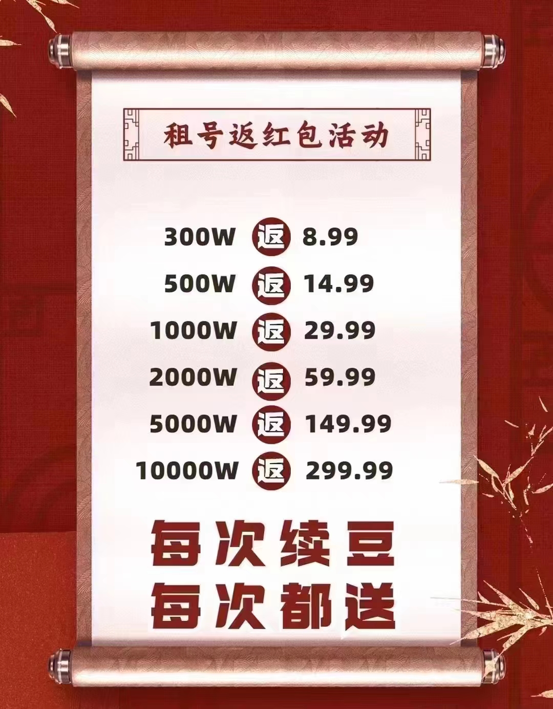 虎牙银豆种豆上线