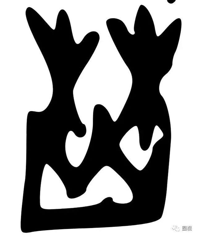 甲骨文演义"禁棜"字:通过流失的成套禁酒器解读华夏文明密码