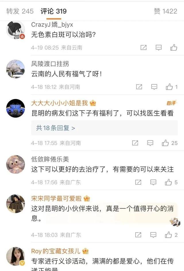 我国胎记治疗领军人周国瑜教授昆明义诊!启动医疗援助,专家亲自治疗