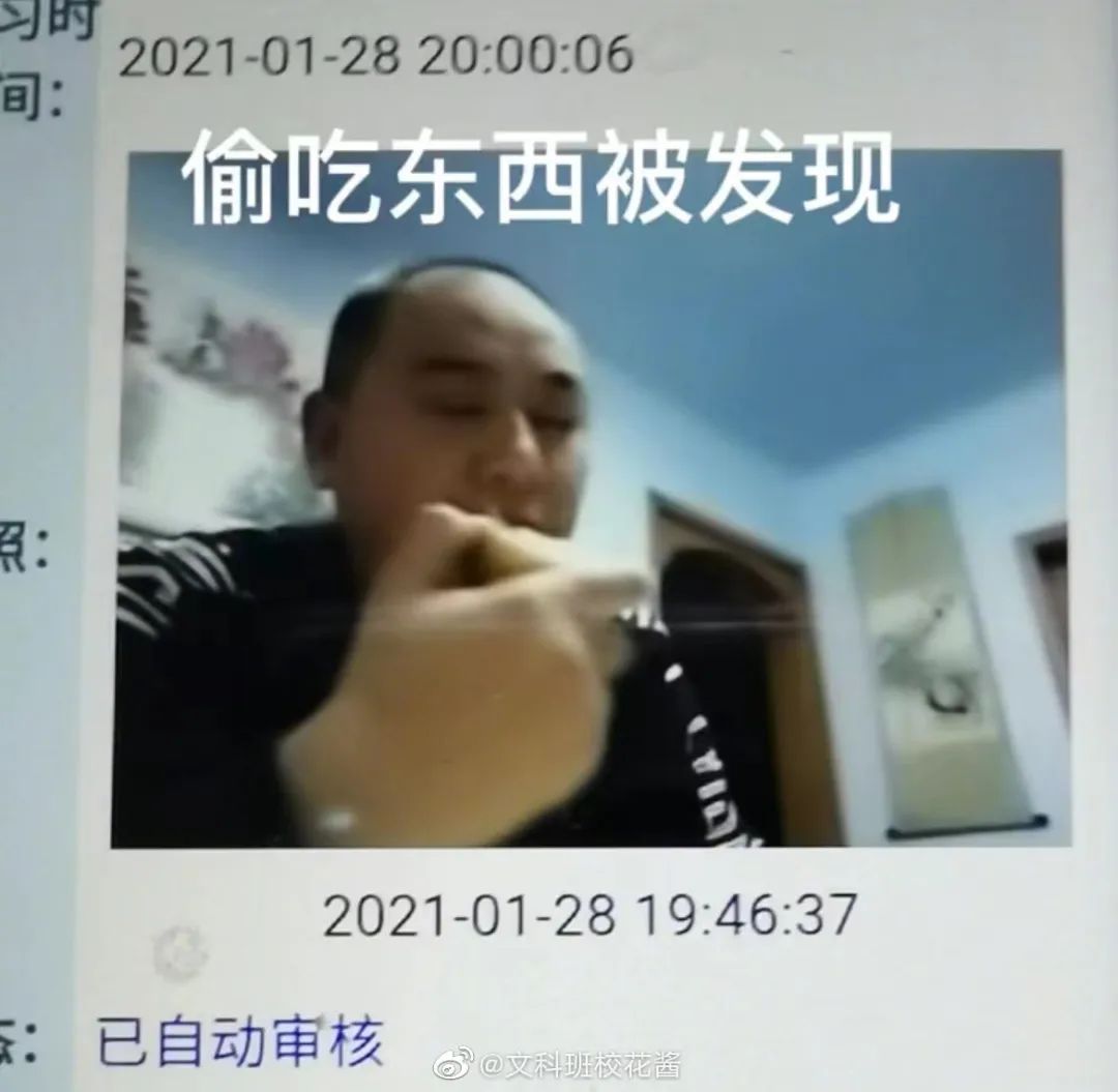 大型网课翻车现场