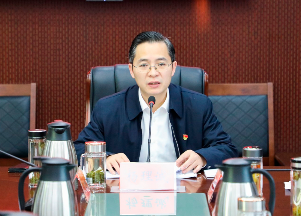 杨理诚主持召开"一极六区"工作推进会