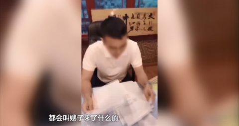 海王 渣男 時間管理大師!