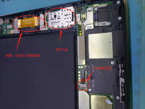 华为matepad c5 10.4寸平板拆解