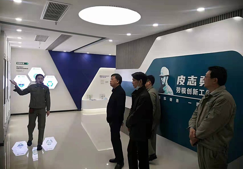 荆门市总工会调研皮志勇劳模创新工作室