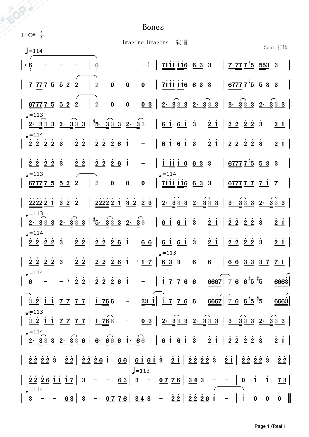 「梦龙乐队」bones——动态简谱