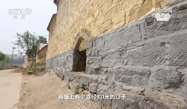 品读莱芜|厚重成书读横顶