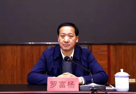 周光华被"双开",串供并指使涉案人员外逃