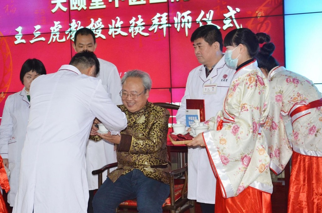 莲湖区加快中医人才培养 王三虎经方衣钵再传八名弟子