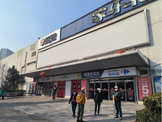 这家位于北京朝阳区北三环边上的中国国际展览中心南侧的"