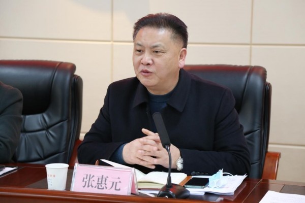 中山街办事处召开全国文明城市创建工作动员会