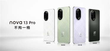 手机多焦段拍照怎么用：华为nova 13 Pro全焦段教程 这下终于搞懂了