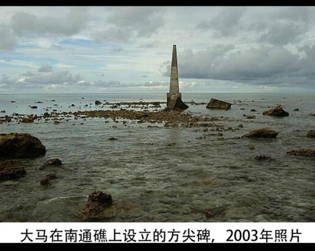 南沙群岛明珠信义礁