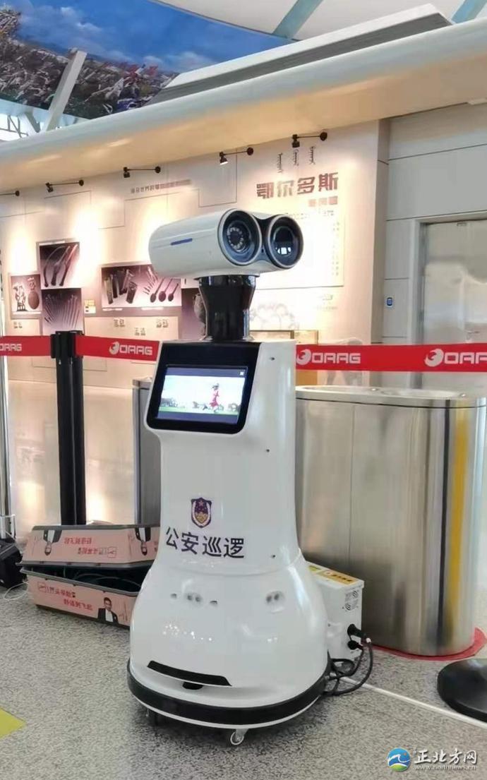 警用机器人巡逻