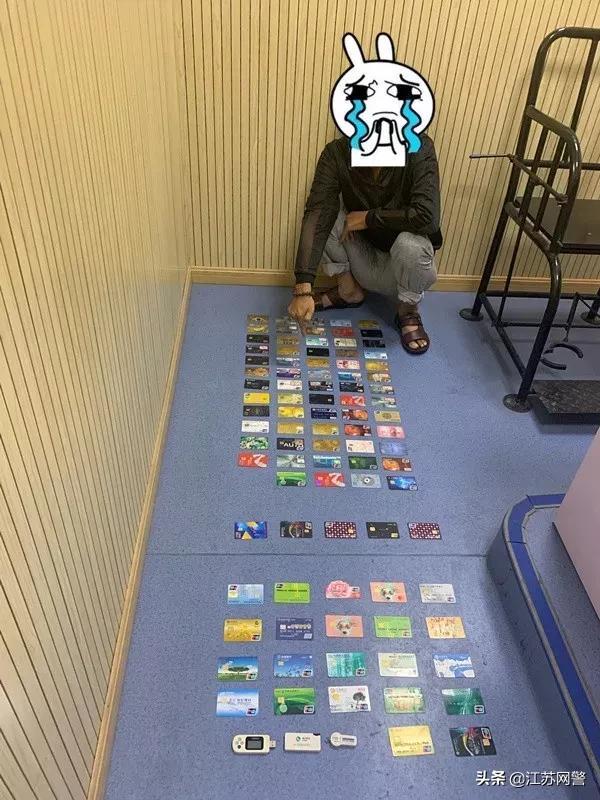 江苏苏州:涉案上百万!这些人收了银行卡干什么?