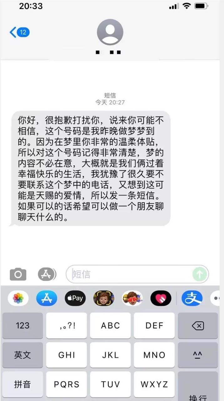 大家说对面有没有可能是腰子终结者