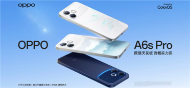 颜值天花板！OPPO A6s Pro发布：首销1999元起 六年流畅
