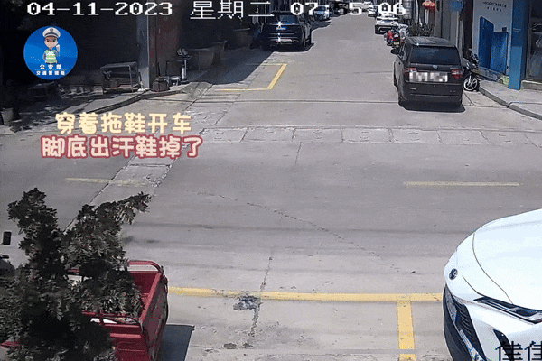【蜀黍小课堂】驾车外出挑选一双合适的鞋很重要-有驾 【蜀黍小课堂】驾车外出挑选一双合适的鞋很重要-有驾
