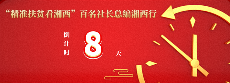 田富荣接受审查调查