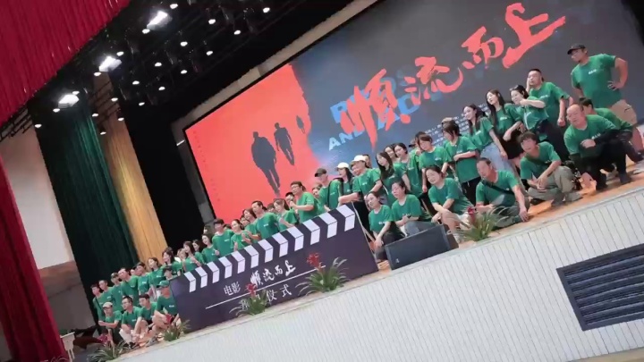 全国首部,建德开机!剧组盛赞"白沙奇雾":看,那边的云怎么就掉地上了?