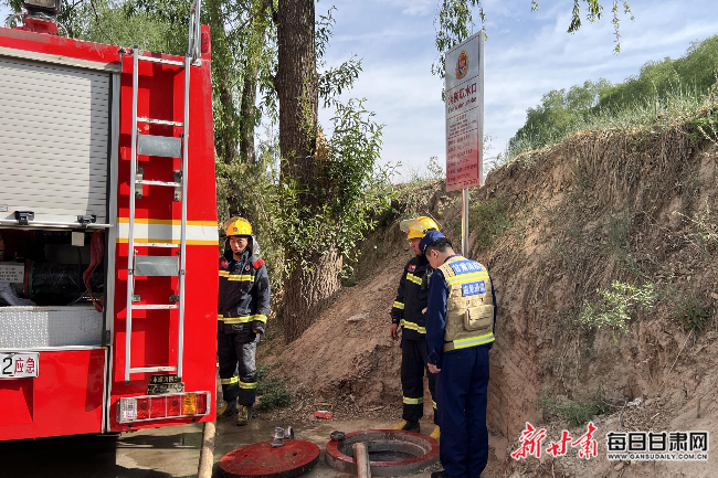 定西:建设农村消防取水点600处