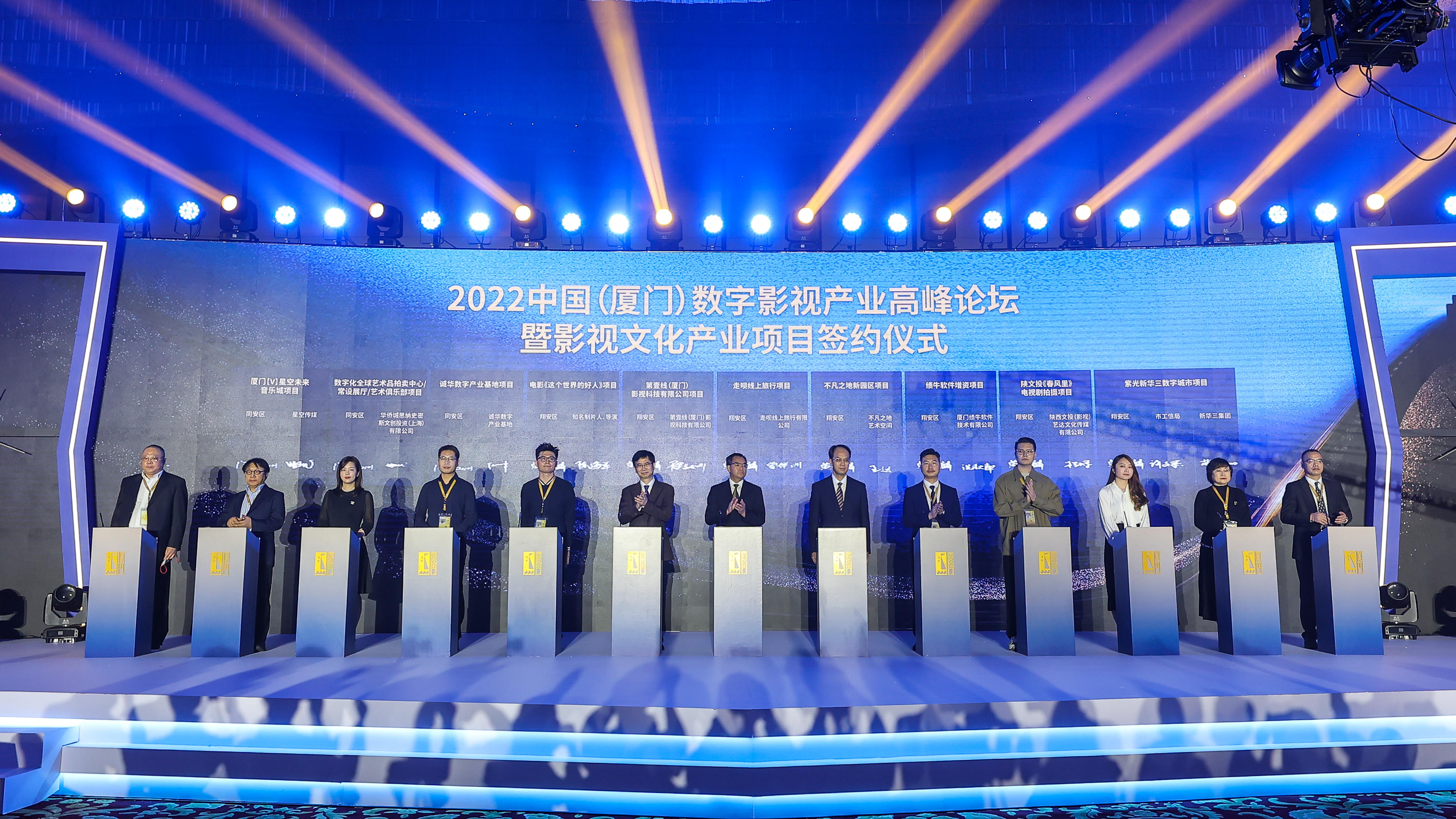 厦门借力"金鸡百花"打造中国影视产业新高地