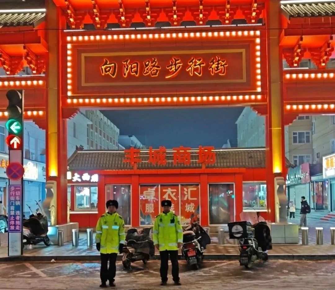 守护群众平安出行,东丰交警强化夜间巡逻管控 | 平安春运