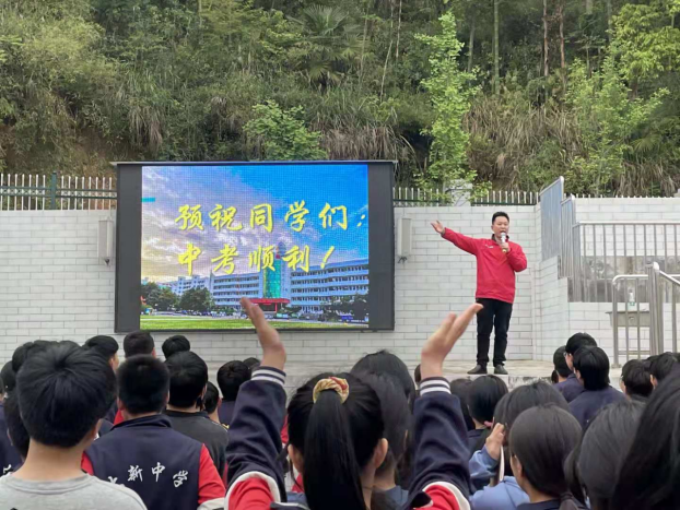 浏阳市田家炳实验中学心力课题研究走进新邵县大新镇中学报道——