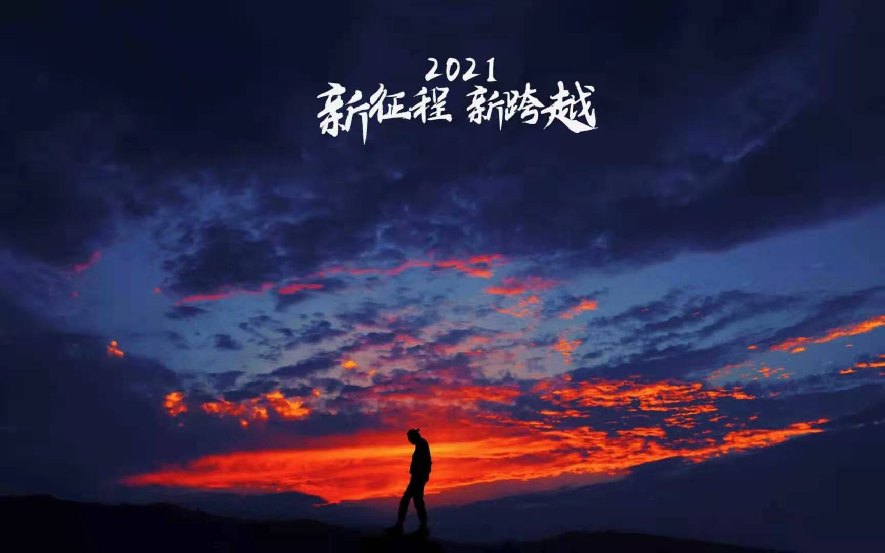 篇一,希望所有人都能三十而立!