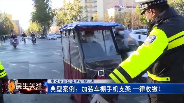 除了戴頭盔,2023年電動車上路嚴查