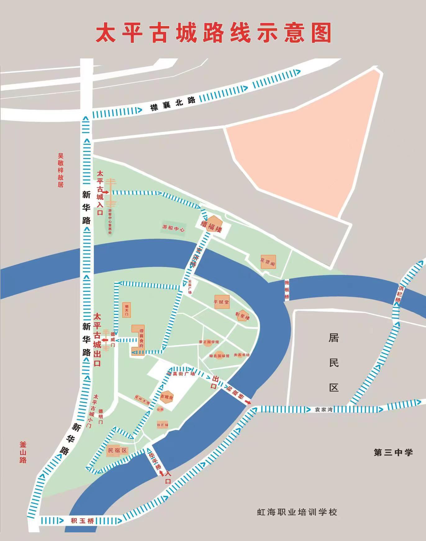 全椒县太平古城规划图图片