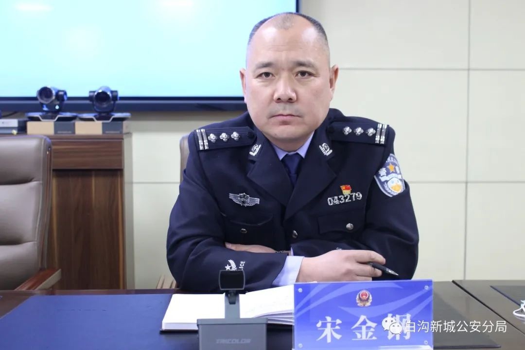 保定市公安局网站建设_(河北省保定市公安局官网)