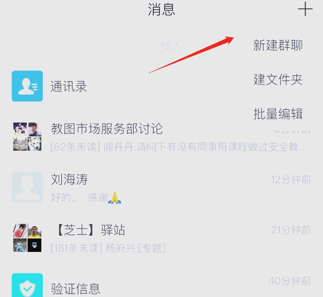 关于超星学习通如何建立题库的信息