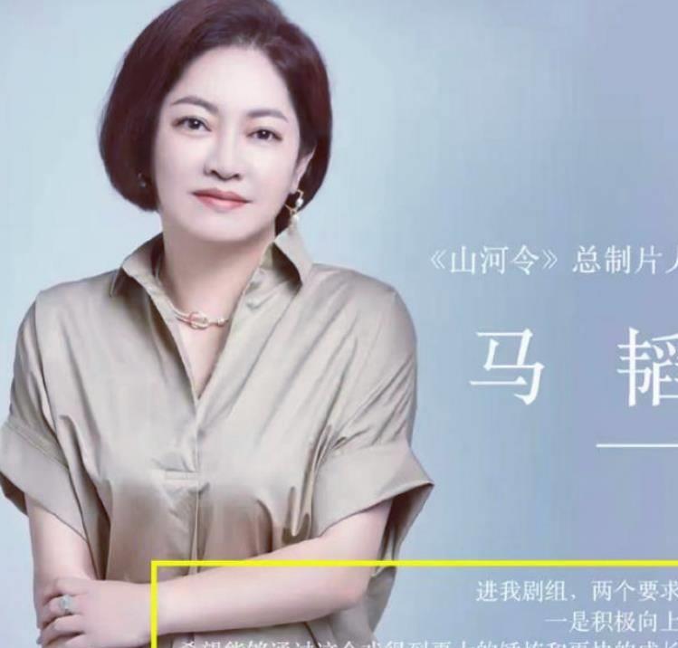 山河令製片人馬韜肝癌去世,曾被網暴到關評,對待觀眾意見很認真